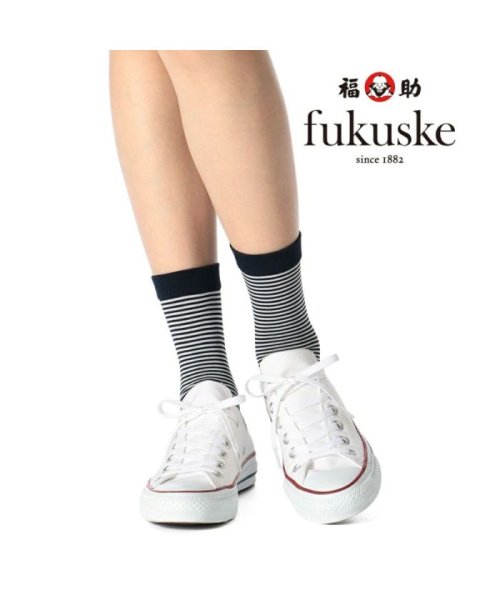 fukuske(フクスケ)/福助 公式 レディース fukuske イージーケア ボーダー クルー丈 ソックス/img01