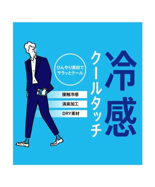 manzoku(満足)/福助 公式 メンズ 満足 《冷感 クールタッチ》 ヘリンボーン つま先メッシュ クルー丈 ソックス/img07