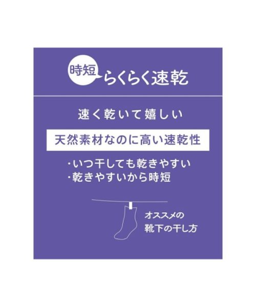 manzoku(満足)/福助 公式 レディース 満足 《らくらく速乾》 リブ ショート丈 ソックス/img07