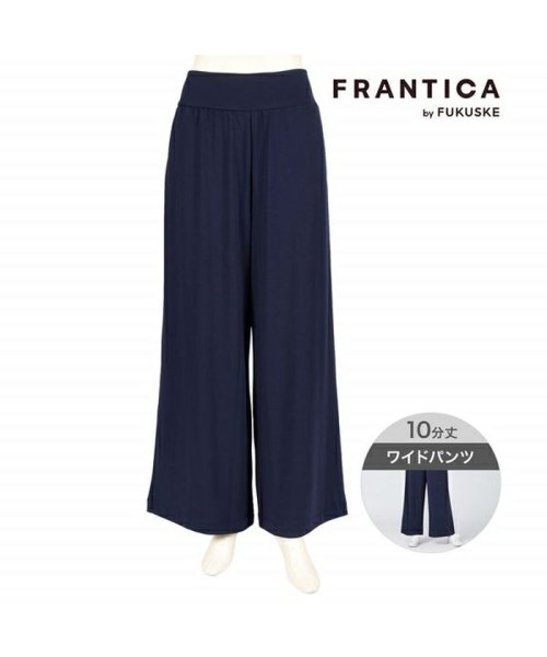 FRANTICAcloset(フランティカクローゼット)/福助 公式 FRANTICA closet 10分丈 ワイドパンツ/img01