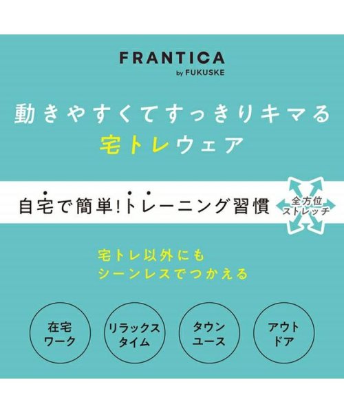 FRANTICAcloset(フランティカクローゼット)/福助 公式 FRANTICA closet 10分丈 ワイドパンツ/img06