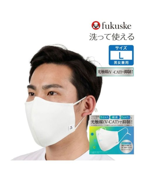 fukuske(フクスケ)/福助 公式 福助 1枚入 洗って使える 光触媒(V－CAT) 足袋工場で作ったマスク/img01