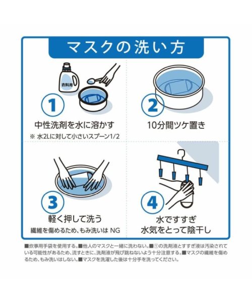fukuske(フクスケ)/福助 公式 福助 1枚入 洗って使える 光触媒(V－CAT) 足袋工場で作ったマスク/img07