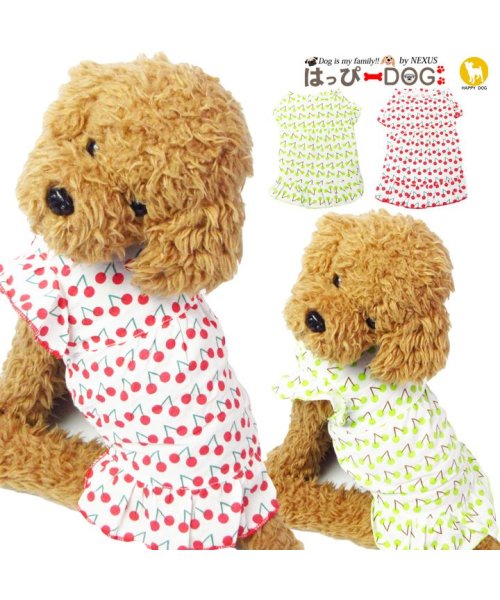 セール 10 Off 犬 服 犬服 犬の服 フルーツ柄 ワンピース ドッグウェア 春 夏 春夏 夏服 毛抜け防止 毛落ち防止 おしゃれ 可愛い 女の子 男の子 トイプードル チワワ はっぴーdog Happy Dog Magaseek