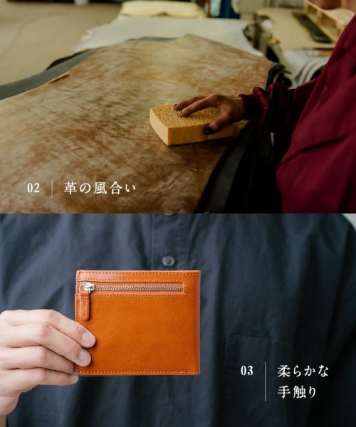 MURA(ムラ)/MURA 財布 メンズ 二つ折り 薄型 スキミング防止 イタリアンレザー ブライドルレザー/img10