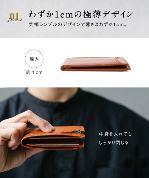MURA(ムラ)/MURA 財布 メンズ 二つ折り 薄型 スキミング防止 イタリアンレザー ブライドルレザー/img13