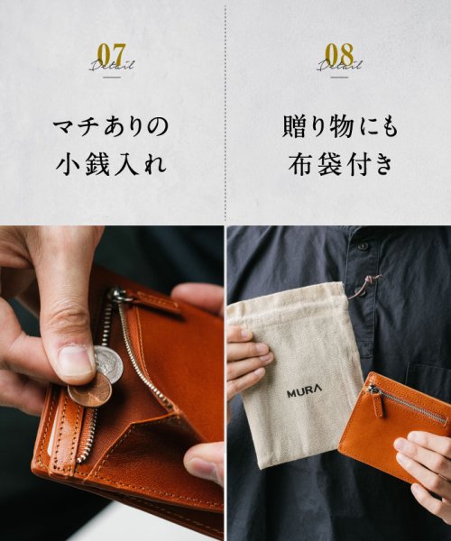 MURA(ムラ)/MURA 財布 メンズ 二つ折り 薄型 スキミング防止 イタリアンレザー ブライドルレザー/img19