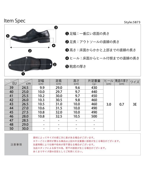 SFW(サンエーフットウェア)/【日本製本革】革靴 メンズ ストリート セットアップ ビジネス 大きいサイズ 外羽根Uチップモカシューズ ☆5873/img21