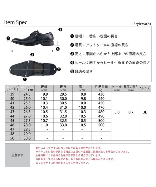 SFW(サンエーフットウェア)/【日本製本革】革靴 メンズ ストリート セットアップ ビジネス 大きいサイズ モンクストラップ Uチップモカシューズ ☆5874/img20