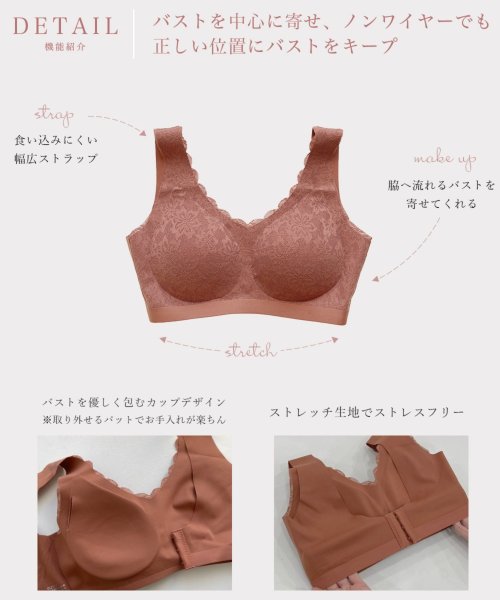 Fashion Letter(ファッションレター)/ナイトブラ ノンワイヤーブラ レースブラ 大きいサイズ 小さいサイズ M L LL 3L 谷間 脇肉 脇高 可愛い バストケアブラ 女子力UP 夜用ブラ ブラジ/img24