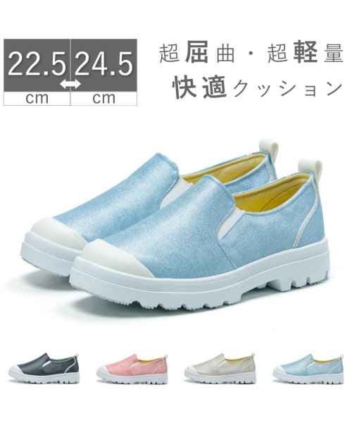 FOOT PLACE(フットプレイス)/maschiett マスチエッタ レディース スリッポン 超軽量 歩きやすい カジュアル 3E 幅広 KK－4752/img01