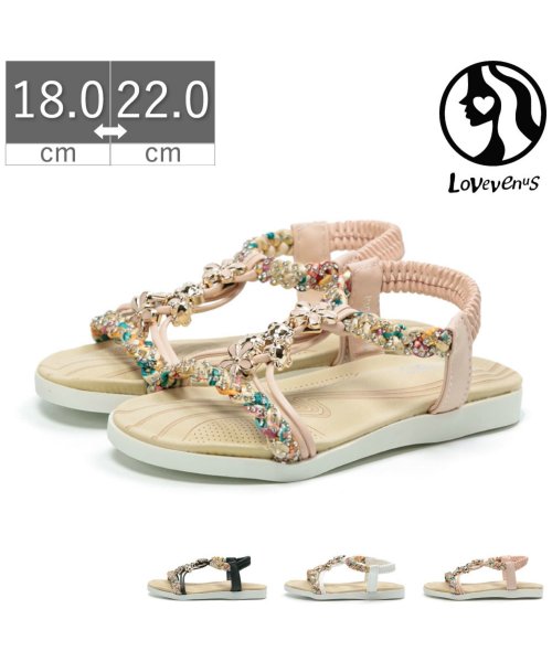 セール 50 Off キッズ ジュニア サンダル 女の子 ビジュー かわいい フラットサンダル リゾートサンダル Tk フットプレイス Foot Place Magaseek