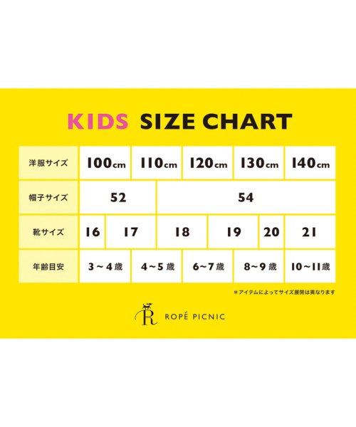 ROPE' PICNIC　KIDS(ロぺピクニックキッズ)/【CHELSEA×ROPE' PICNIC KIDS】ロゴＴシャツ/img15