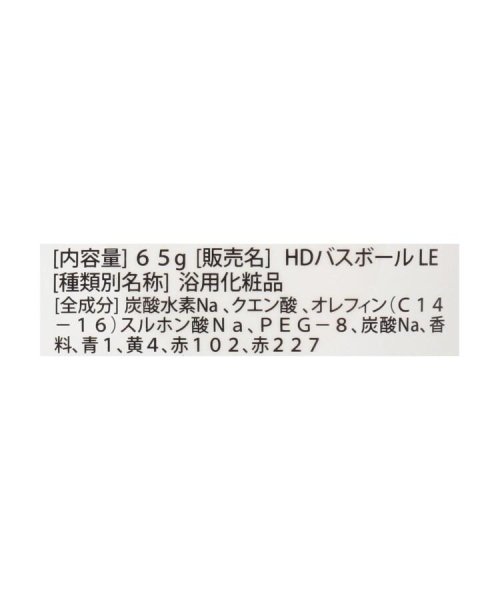 one'sterrace(ワンズテラス)/◆虹色広がる NIZIのバスボール/img07