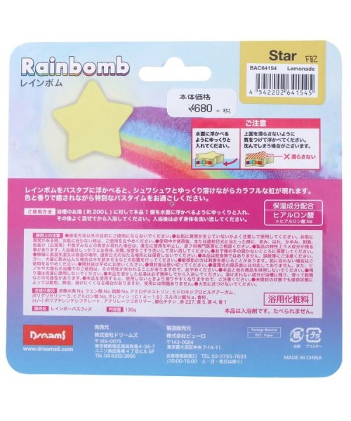 one'sterrace(ワンズテラス)/◆Rainbomb Star/img03