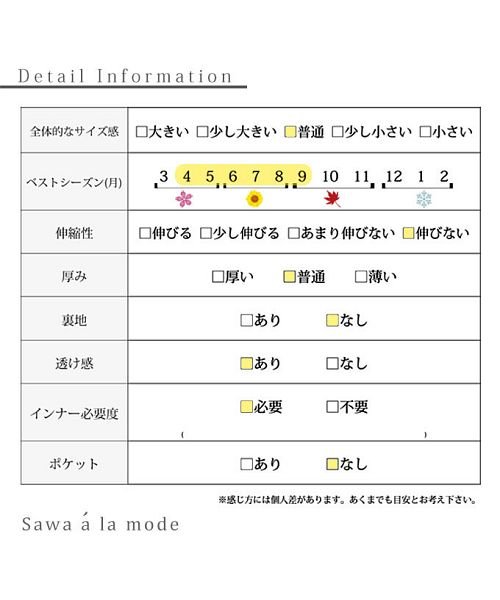 Sawa a la mode(サワアラモード)/ストール付きアンサンブルトップス/img31