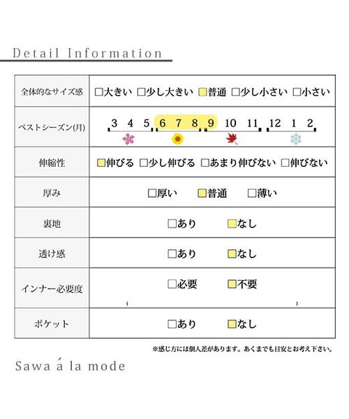 Sawa a la mode(サワアラモード)/アシンメトリーのフリルチュニック/img26