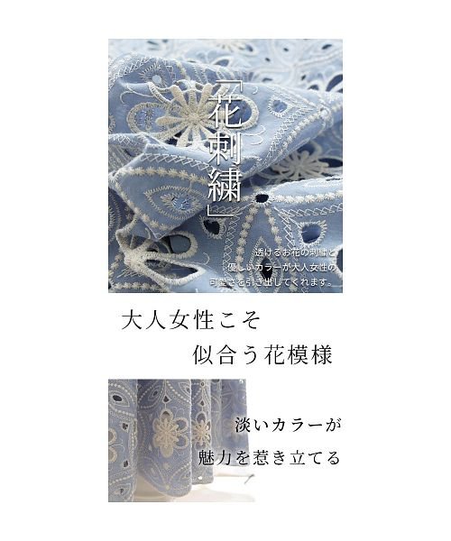 Sawa a la mode(サワアラモード)/透けるお花の刺繍チュニック/img02