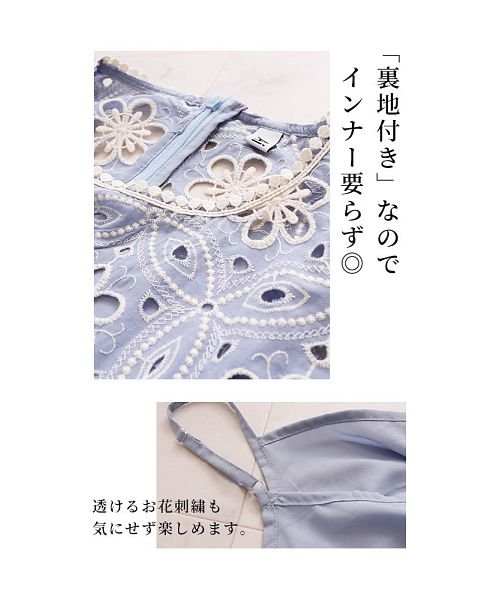 Sawa a la mode(サワアラモード)/透けるお花の刺繍チュニック/img15