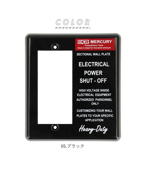 Mercury ワイドスイッチプレート Me0496 バックヤードファミリー Backyard Family Magaseek