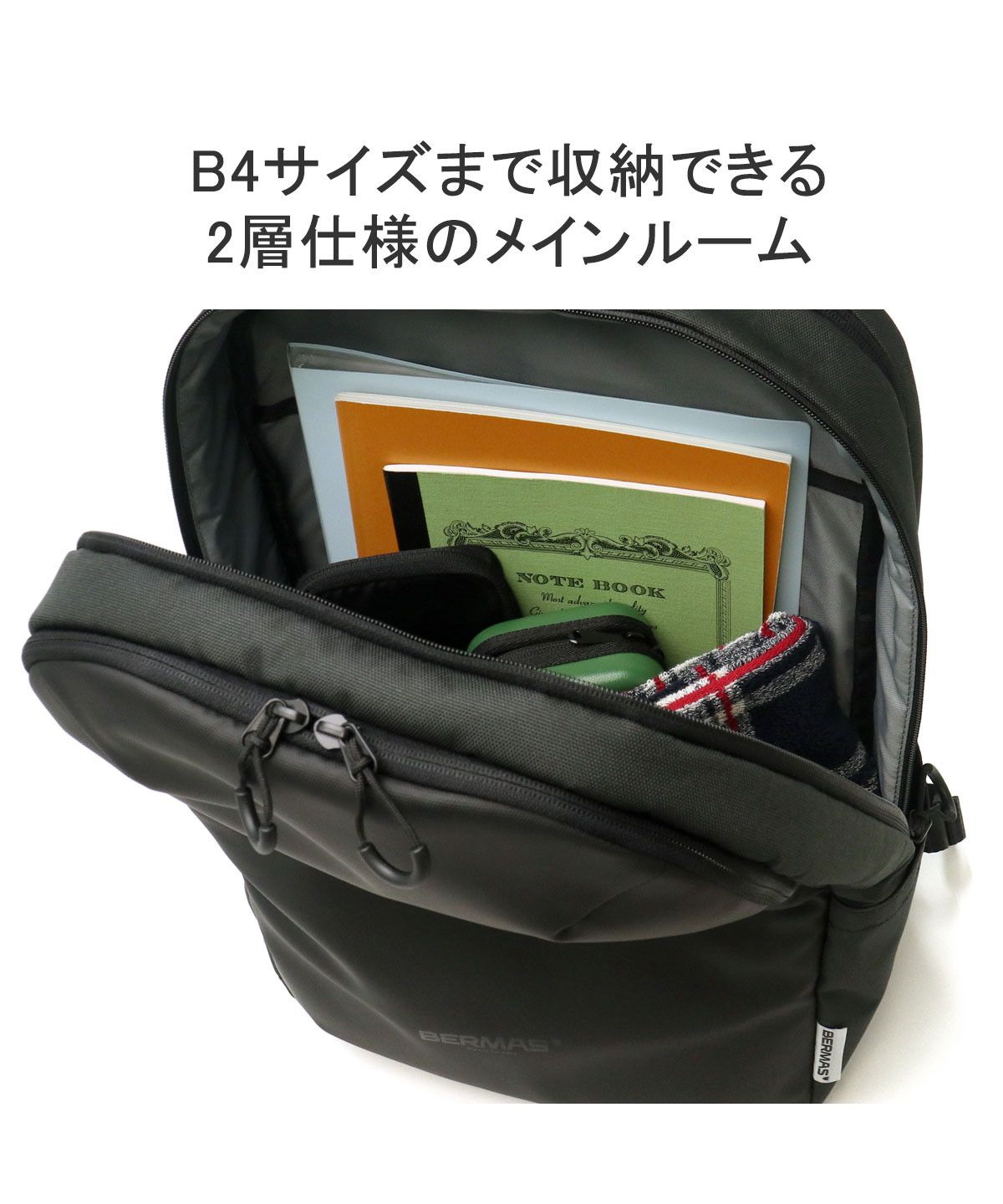 日本正規品】バーマス リュック BERMAS Freelancer マルチパックL