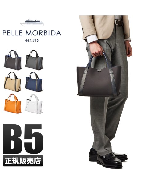 PELLE MORBIDA(ペッレモルビダ)/ペッレモルビダ テーラマリーナ トートバッグ PELLE MORBIDA PMO－TE007B  ドライビングトート 軽量 撥水 メンズ レディース ブランド/img01