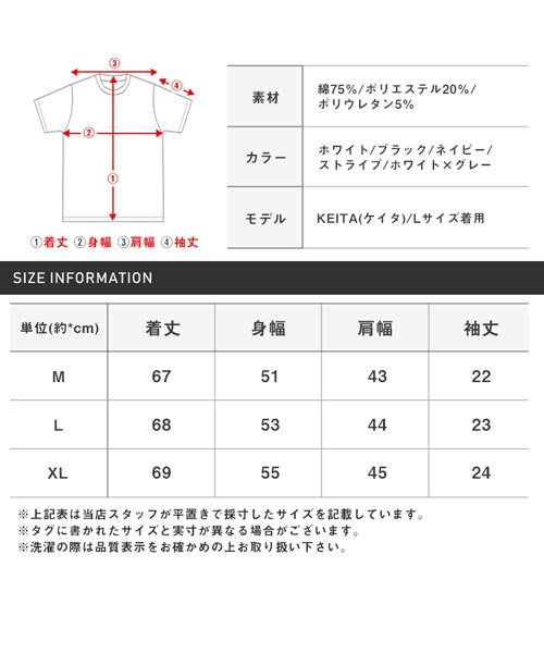 LUXSTYLE(ラグスタイル)/シアサッカーヘンリーネックTシャツ/Tシャツ メンズ 半袖 シアサッカー ヘンリーネック 無地 ストライプ/img21