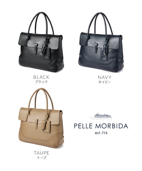 ペッレモルビダ メイデンボヤージュ ボストンバッグ トート 1WAY Sサイズ PELLE MORBIDAO PMO－MB055 ボストンバッグ PELLE