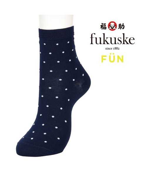 fukuske FUN(フクスケ ファン)/福助 公式 レディース fukuske FUN ベーシック ドット クルー丈 ソックス/img01