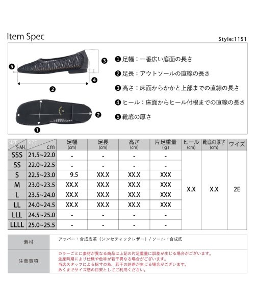 SFW(サンエーフットウェア)/1cmローヒール  履きやすい 歩きやすい 走れる レディース 低反発 スクエアトゥ メッシュパンプス ☆1151/img13