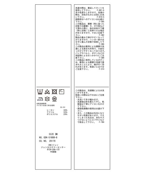 ROPE' PICNIC(ロペピクニック)/【2WAY】【新色追加】マシュマロニットカーディガン/img18