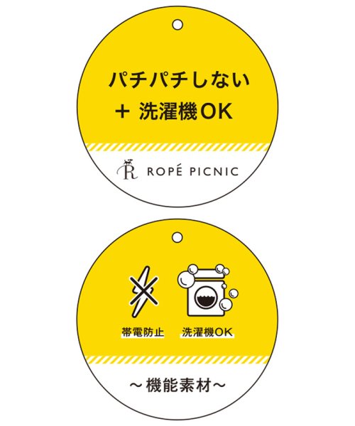 ROPE' PICNIC(ロペピクニック)/【2WAY】【新色追加】マシュマロニットカーディガン/img19