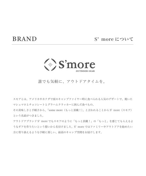 S'more(スモア)/【S'more /Woodi Folding Stool】 アウトドアチェア キャンプ チェア/img09