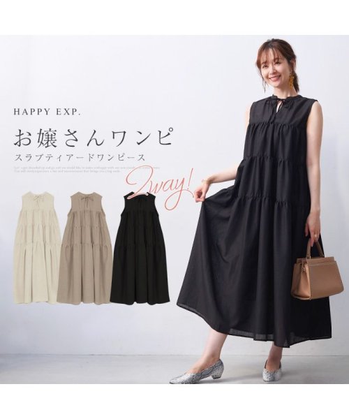 HAPPY EXP(HAPPY急便　by　VERITA．JP)/スラブ2wayティアードワンピース/img01