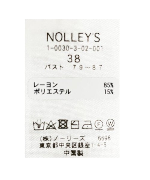 NOLLEY’S sophi(ノーリーズソフィー)/セーターマシーンVネックカーディガン/img34