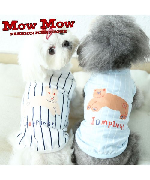 mowmow(マウマウ)/犬 服 おしゃれ かわいい オールシーズン クール ストライプ mowmow Tシャツ 猫 ペット服 猫服 ルームウェア タンクトップ 犬服/img01