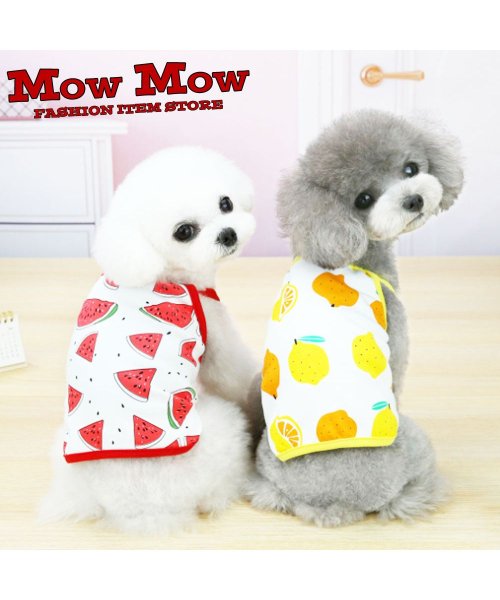クーポン 犬 犬服 犬の服 かわいい 夏用 Mowmow クール レモン スイカ イチゴ タンクトップ キャミソール 汚れ防止 防虫 防寒 エアコン対策 おしゃれ 春夏 マウマウ Mowmow Magaseek クーポン 犬 犬服 犬の服 かわいい 夏用 Mowmow クール レモン スイカ イチゴ タンクトップ キャミソール 汚れ防止 防虫 防寒 エアコン対策 おしゃれ 春夏 マウマウ Mowmow Magaseek