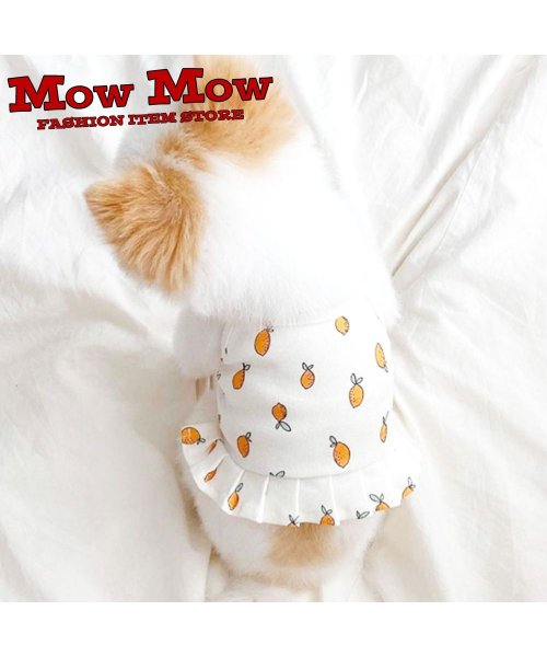 mowmow(マウマウ)/犬 服 おしゃれ かわいい オールシーズン クール レモン スカート mowmow Tシャツ 猫 ペット服 猫服 ルームウェア タンクトップ 犬服/img01