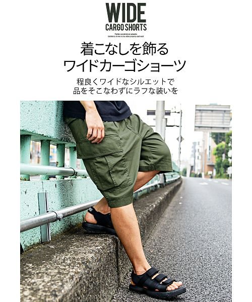 CavariA(キャバリア)/CavariA 綾織ワイドカーゴショーツ ハーフパンツ メンズ 膝下 ショーツ ショートパンツ カーゴパンツ メンズ ゆったり 太め ワイド 大きいサイズ ミリ/img15