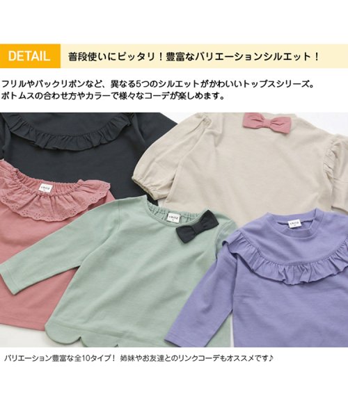 chil2(チルツー)/女の子シルエットバリ長袖Tシャツ/img05