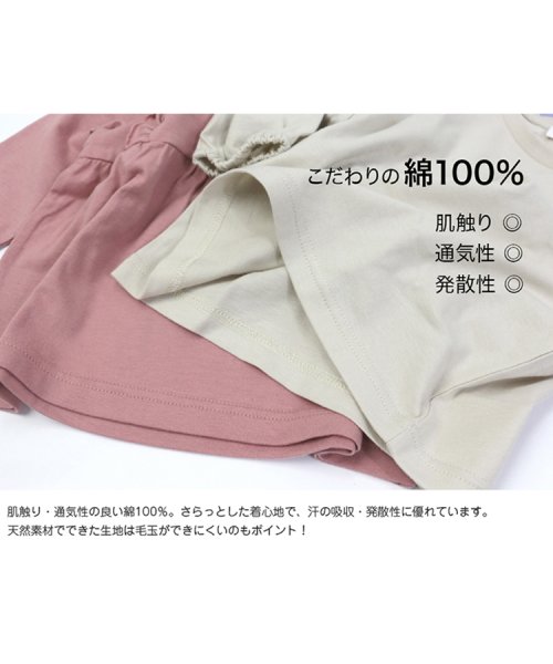 chil2(チルツー)/女の子シルエットバリ長袖Tシャツ/img06