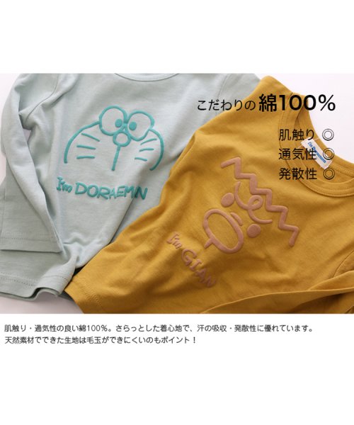 chil2(チルツー)/I'm Doraemon/ドラえもん・ジャイアン長袖Tシャツ/img04