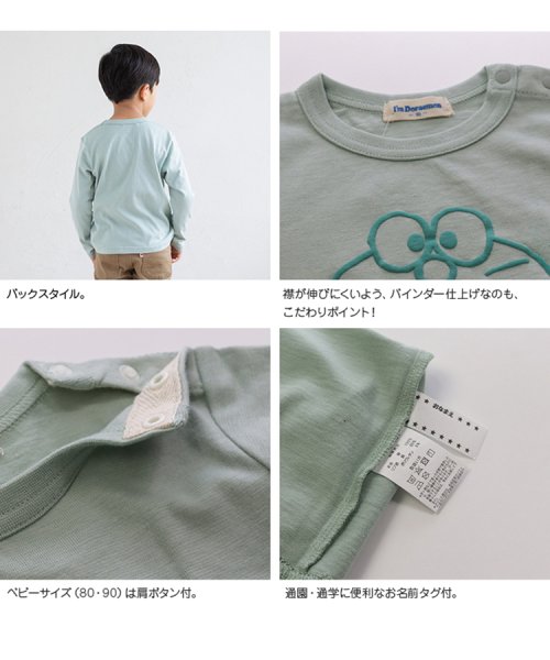 I M Doraemon ドラえもん ジャイアン長袖tシャツ チルツー Chil2 Magaseek