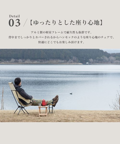 S'more(スモア)/【S'more /Alumi High－back Chair】 アウトドアチェア キャンプ チェア/img06