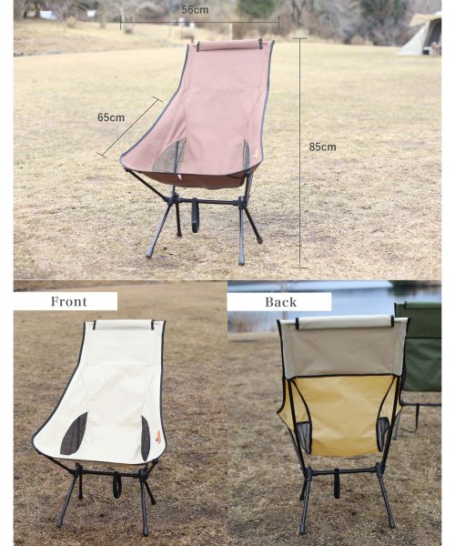 S'more(スモア)/【S'more /Alumi High－back Chair】 アウトドアチェア キャンプ チェア/img08