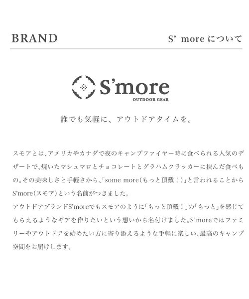S'more(スモア)/【S'more /Alumi High－back Chair】 アウトドアチェア キャンプ チェア/img11