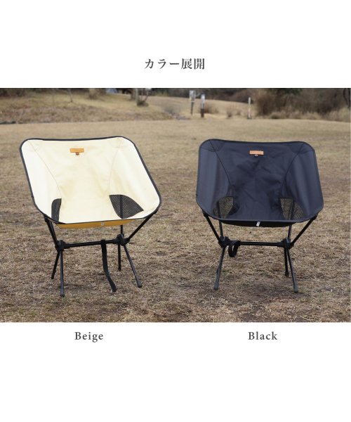 S'more(スモア)/【S'more /Alumi Low－back Chair】 アウトドアチェア キャンプ チェア/img03