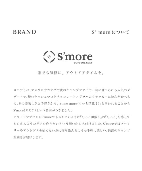 S'more(スモア)/【S'more /Alumi Low－back Chair】 アウトドアチェア キャンプ チェア/img09