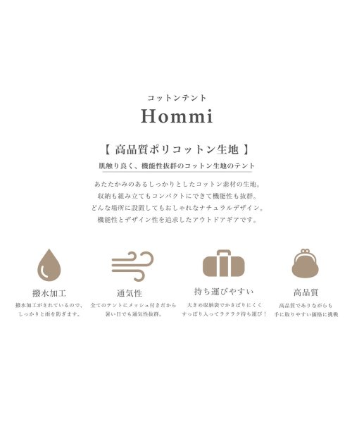 S'more(スモア)/【S'more /Hommi 】 テント ポリコットン 小屋型/img02