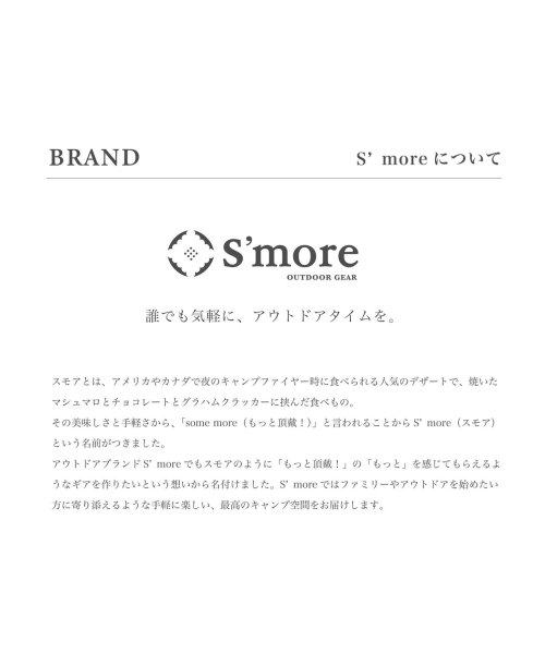 S'more(スモア)/【S'more /Rooflet】 テント 小型 ポリコットン/img12